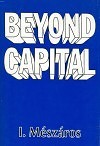 Beyond Capital: Toward a Theory of Transition