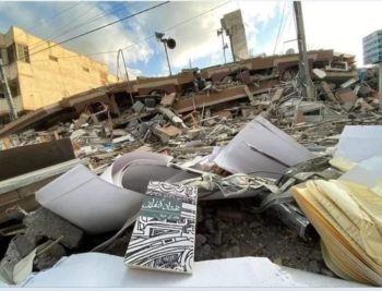 Image: Mansour Bookshop after the Israeli Air Force bombed Gaza City, May 2021