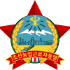 Logo of the Union of Agricultural Workers of Korea