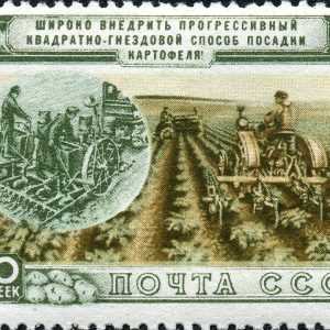 Agriculture in the USSR. Planted potatoes. Text translates as Widely introduce the progressive square-nested method of planting potatoes! 40 kopecks"